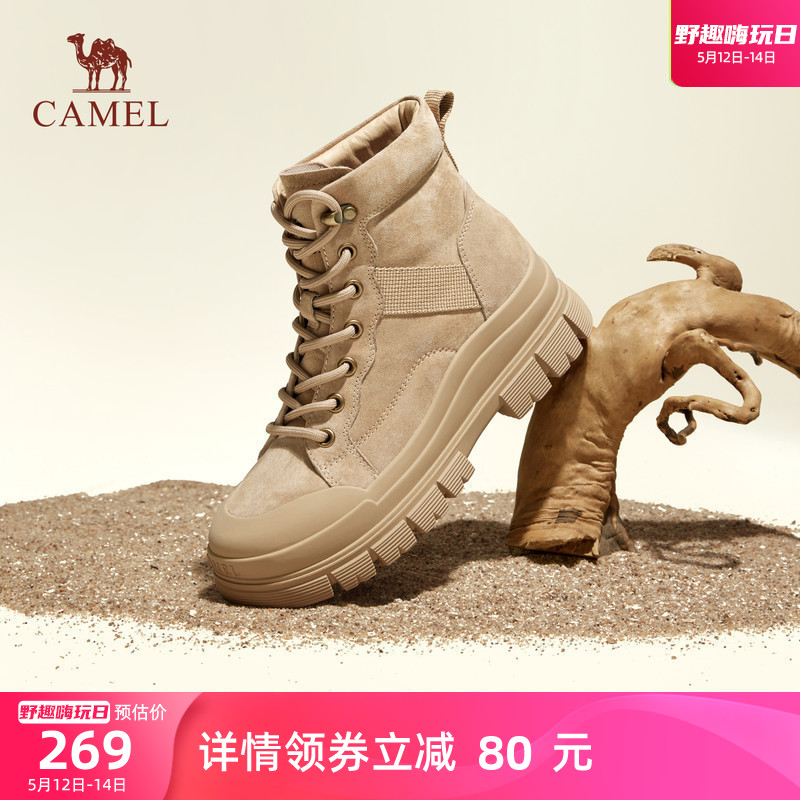 Camel/骆驼户外工装靴复古马丁靴