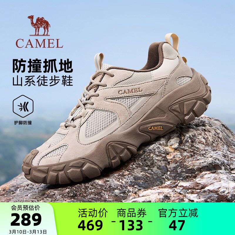 骆驼男鞋2026春新款软底男士休闲运动鞋低帮百搭户外登山徒步鞋
