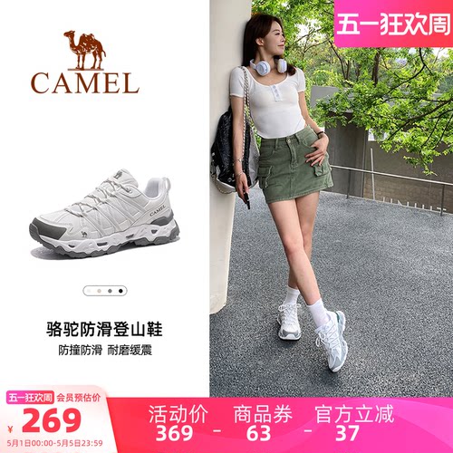 骆驼青岩登山鞋女夏季户外运动鞋