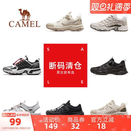 骆驼户外休闲鞋男士夏季薄款透气