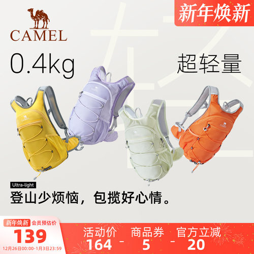 【8色可选-蜜蜂包】骆驼双肩包