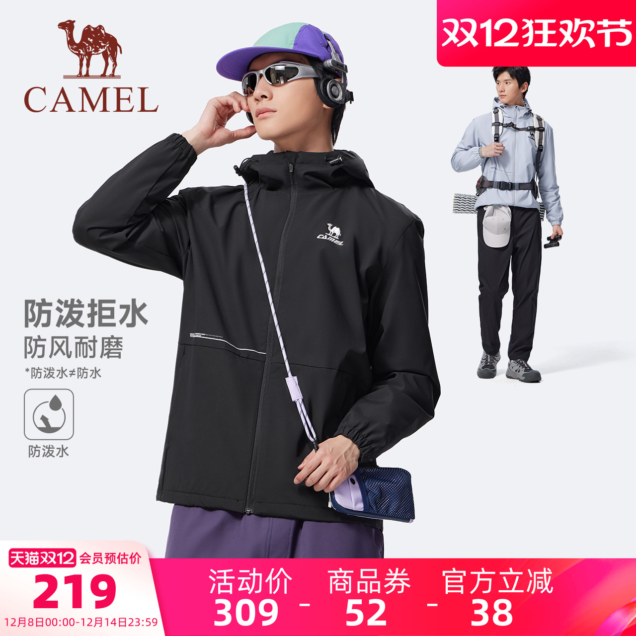 运动外套Camel/骆驼保暖男