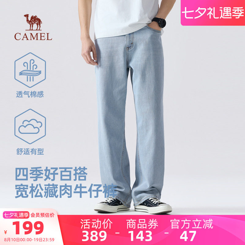 骆驼男装牛仔直筒裤高端