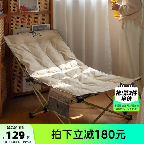 骆驼躺椅露营午休折叠椅