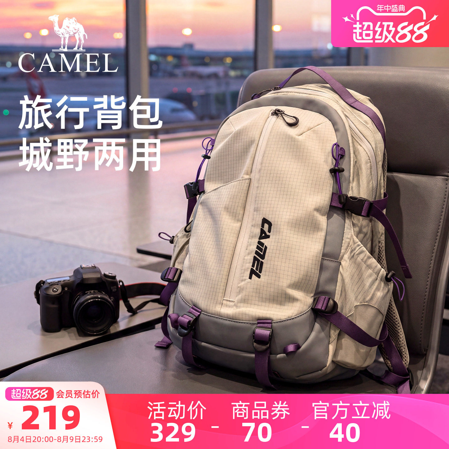 [杨梅包]骆驼双肩包旅行出差电脑包大容量轻便登山包旅游背包书包 - 实物图