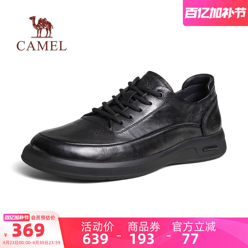 骆驼男鞋2026春季新款柔软真皮耐磨舒适软底通勤休闲商务运动皮鞋