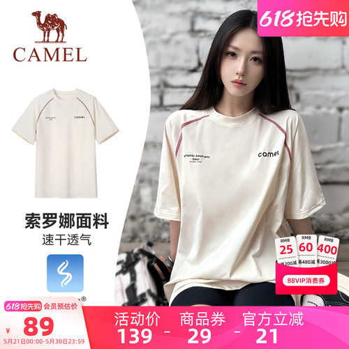 骆驼哈苏线短袖情侣款宽松T恤潮
