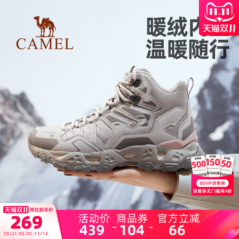 骆驼登山鞋女士新款缓震防滑户外专业运动徒步鞋保暖越野爬山鞋男