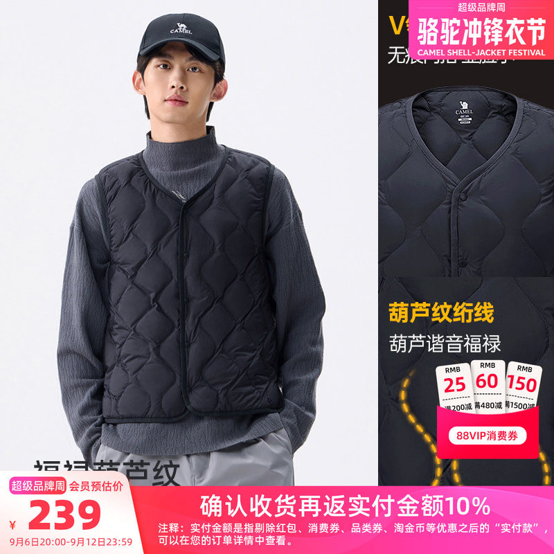 骆驼男装保暖羽绒马甲