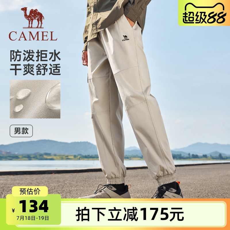 【防泼抗水】骆驼运动休闲裤男款春夏季长裤卫裤户外伞兵登山裤女