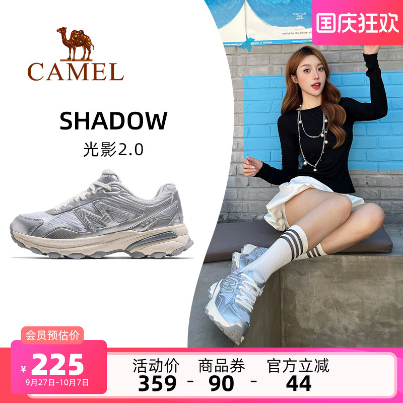 骆驼光影2.0运动鞋女2025秋季新款鞋子女鞋透气复古慢跑鞋休闲鞋