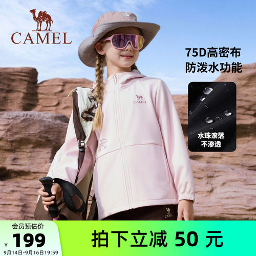 骆驼童装儿童夹克外套童装骆驼