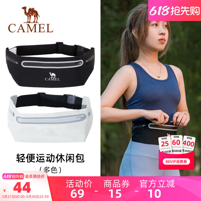 骆驼跑步运动腰包轻便户外2025年春季手机袋男女专业晨跑夜跑装备