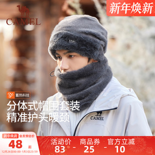 骆驼毛绒保暖帽2025年新款男帽子围脖两件套仿貂毛加绒加厚包头帽