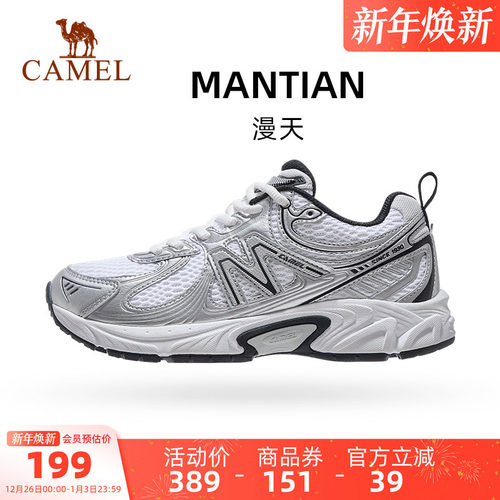骆驼复古慢跑男士防滑鞋