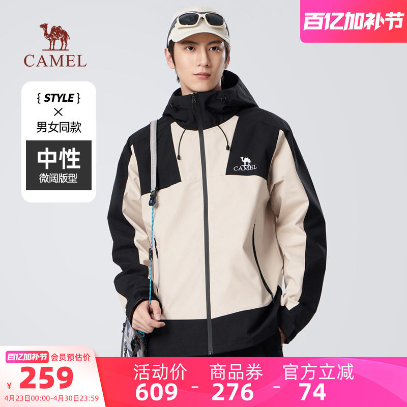 骆驼男装连帽工装机能夹克男登山秋冬新款防水风衣户外休闲外套男