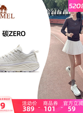 骆驼碳zero运动鞋女款白色厚底休闲鞋妈妈鞋轻便透气跑步鞋慢跑鞋