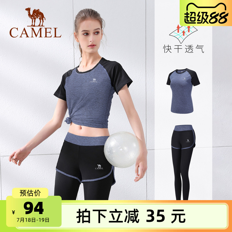 骆驼瑜伽服女款春季运动服套装薄款专业晨跑步衣服短袖透气健身服