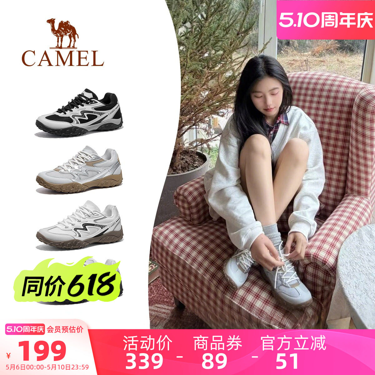 骆驼德训鞋女鞋2026夏季新款透气运动鞋女款阿甘鞋户外休闲鞋板鞋