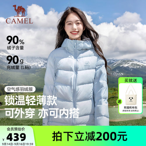 熊猫户外远山蓝羽绒服女款冬季2026新款轻薄羽绒外套高蓬保暖内胆
