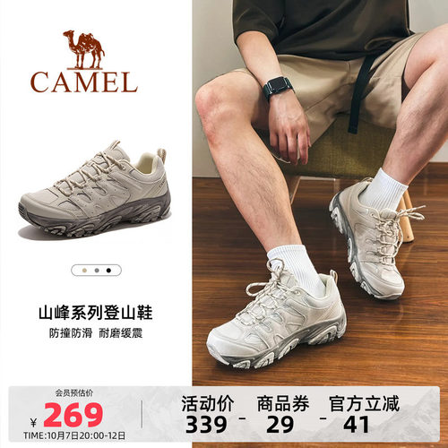 骆驼男鞋骆驼防滑耐磨运动休闲鞋