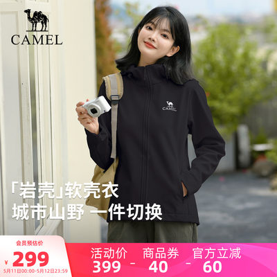 骆驼户外冲锋软壳衣运动外套女