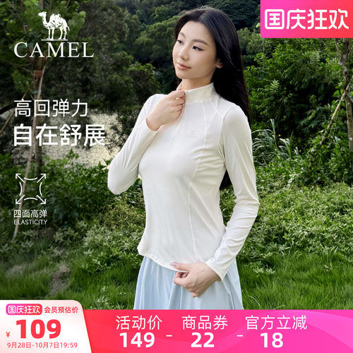 长袖衫瑜伽T恤骆驼薄绒保暖上衣