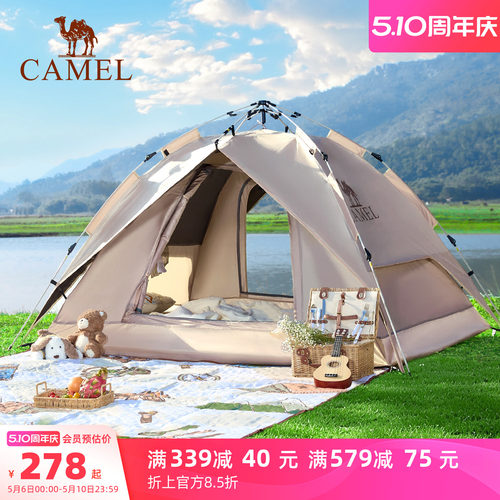 骆驼黑胶帐篷Camel/骆驼双层速开