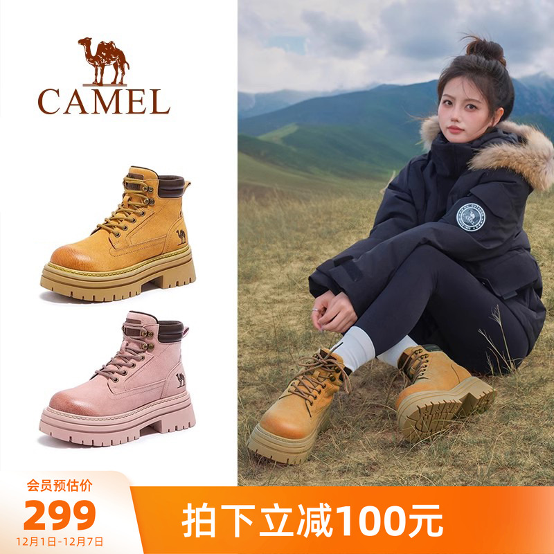 Camel/骆驼大黄靴户外英伦