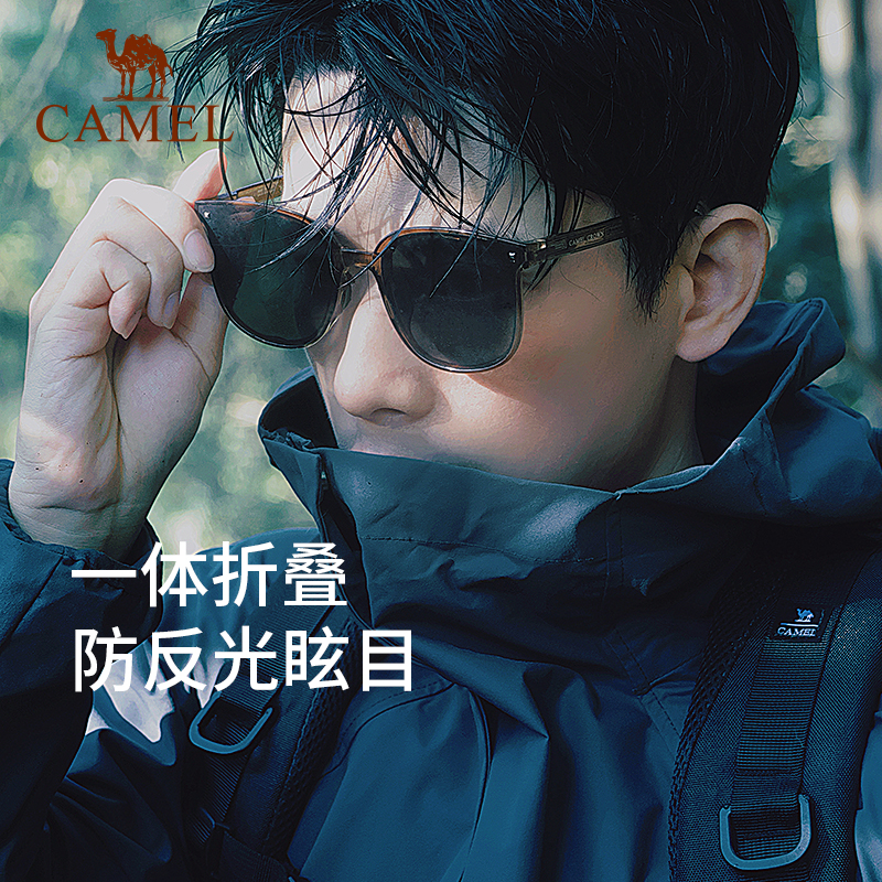 骆驼折叠墨镜户外太阳眼镜开车偏光镜防晒2025新款高级感男女正品