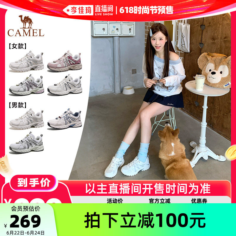 【李佳琦618时尚节预售付定金】骆驼碳越登山鞋女士户外徒步鞋男