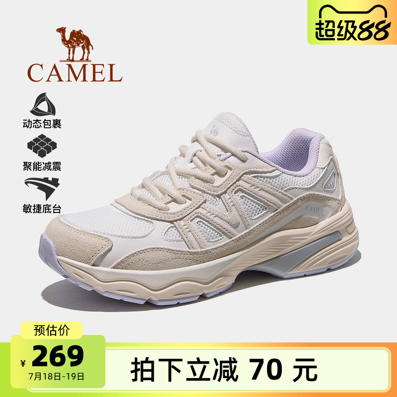 骆驼户外登山鞋女2025秋季新款女鞋厚底防水防滑徒步鞋子运动鞋男