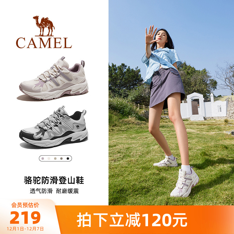 骆驼祥龙防滑徒步鞋休闲鞋登山