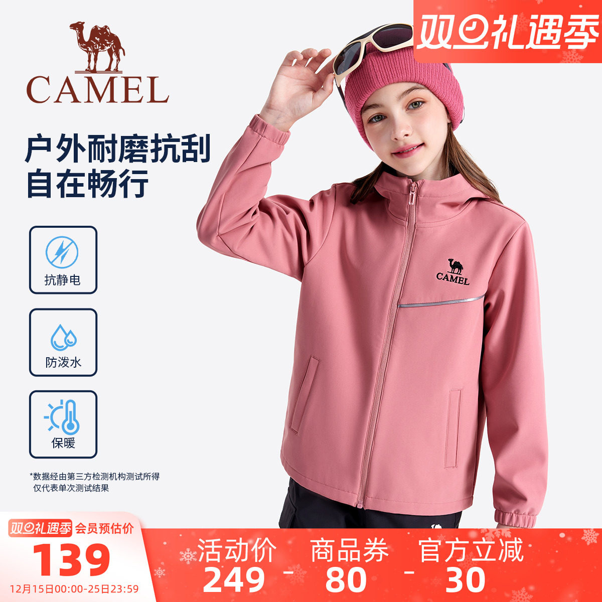 凑箪 一起拍后退 - 线报酷