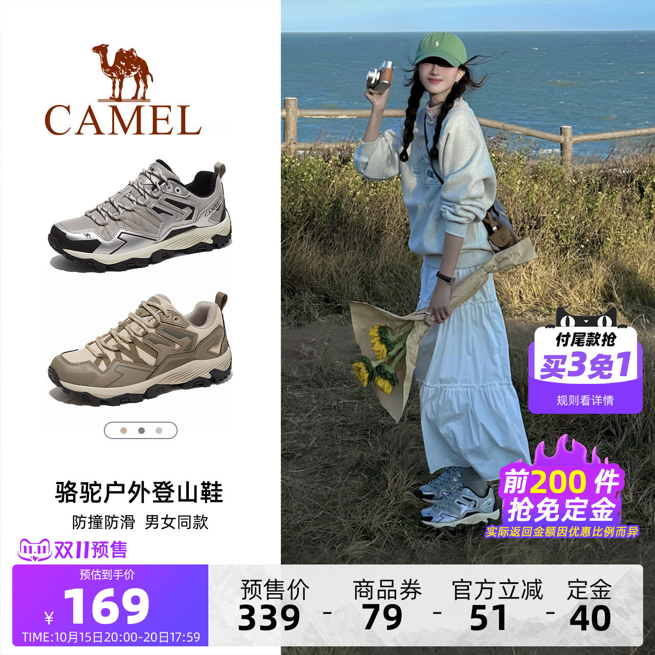 【双11预售免定金】骆驼女鞋秋冬户外运动鞋女款休闲鞋登山徒步鞋