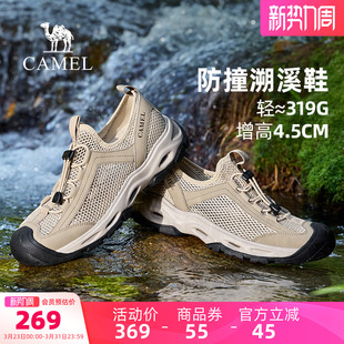 骆驼男鞋2026新款夏季轻盈透气休闲网面鞋户外登山鞋徒步溯溪鞋男