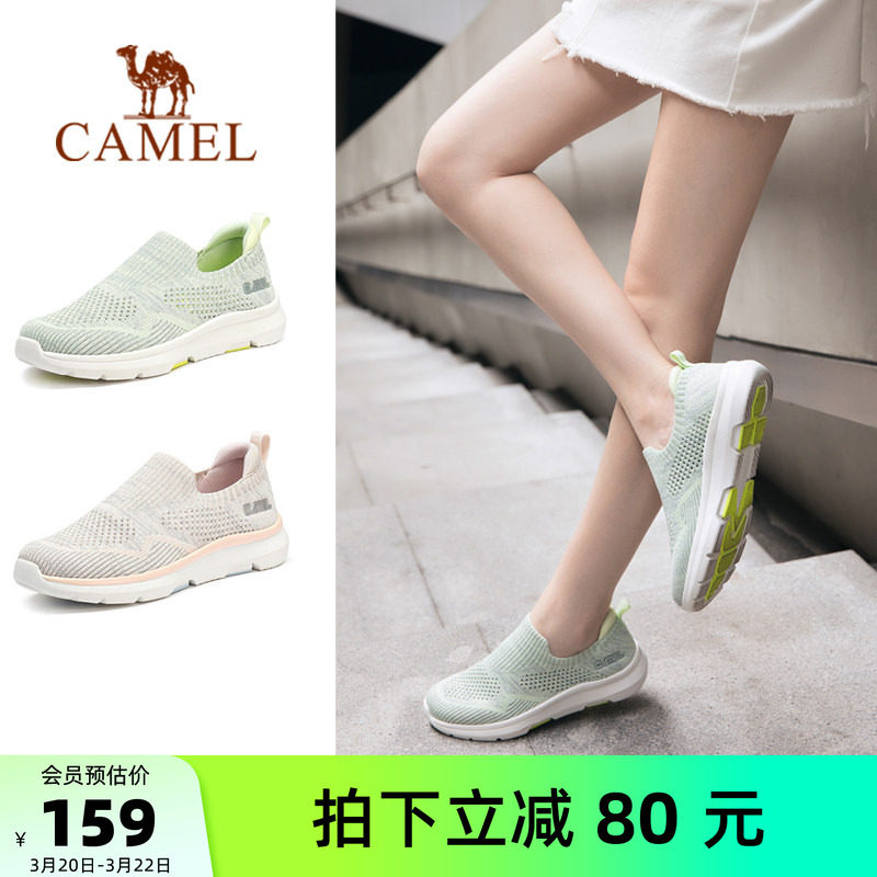 骆驼女鞋春季新款运动鞋女款薄款飞织网面透气休闲鞋健步妈妈鞋子