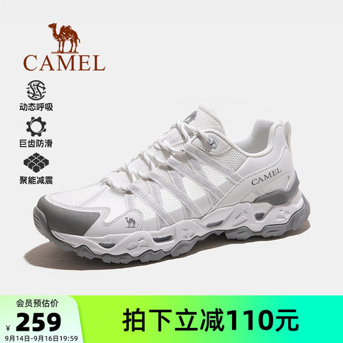 骆驼户外鞋耐磨防滑休闲鞋