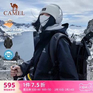 骆驼户外冲锋衣羽绒服男女冬季 丁真同款 三合一加绒登山服厚外套