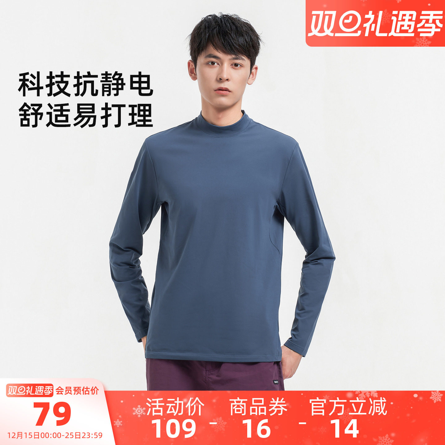 骆驼男装抓绒衣男款保暖内衣冬天打底衫长袖内搭黑色新款半高领秋