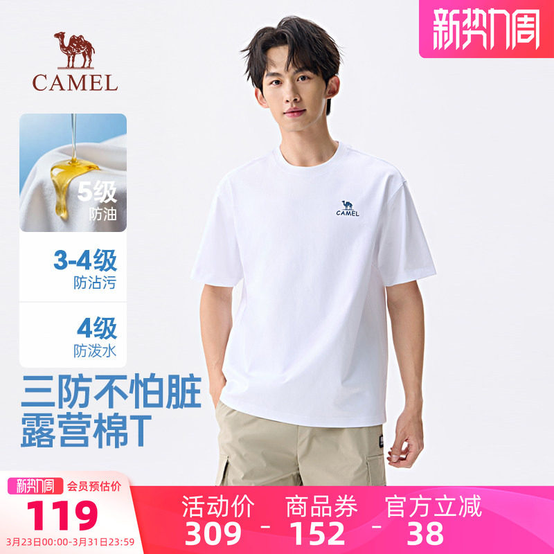 骆驼男装圆领短袖T恤户外新款夏季三防宽松上衣男高质量黑色百搭