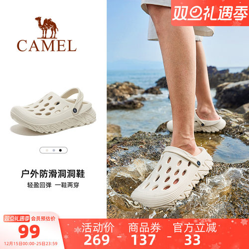 骆驼男鞋户外凉鞋防滑沙滩鞋