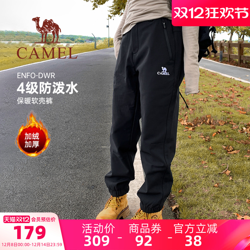 工装裤骆驼女装冲锋裤