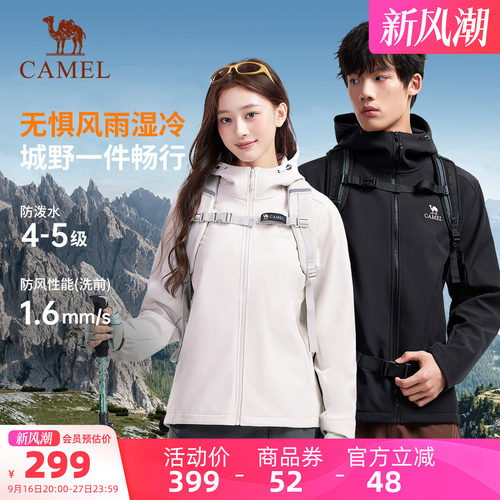 骆驼户外软壳衣外套情侣款