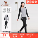 休闲运动服两件套 秋冬跑步服上衣健身服长袖 骆驼瑜伽服女士款 套装