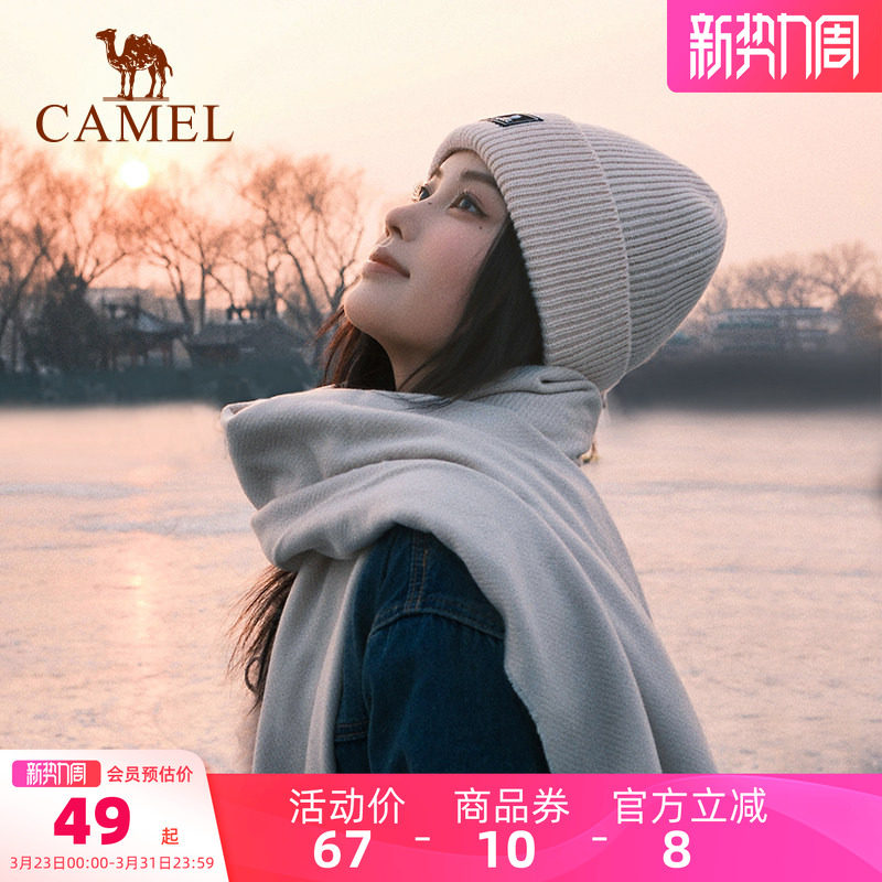 骆驼针织帽女秋冬季百搭保暖包头帽防风大头围白色冷帽男毛线帽子