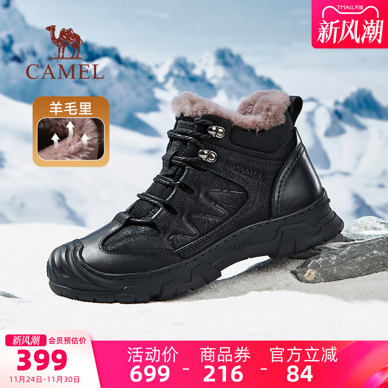 男鞋骆驼加绒加厚雪地靴冬季