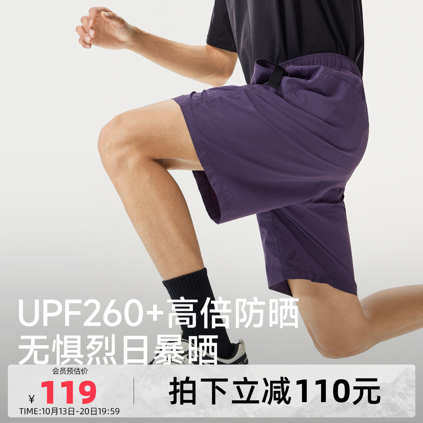 企鹅户外速干短裤男夏季薄款宽松工装短裤防晒运动裤登山徒步裤子