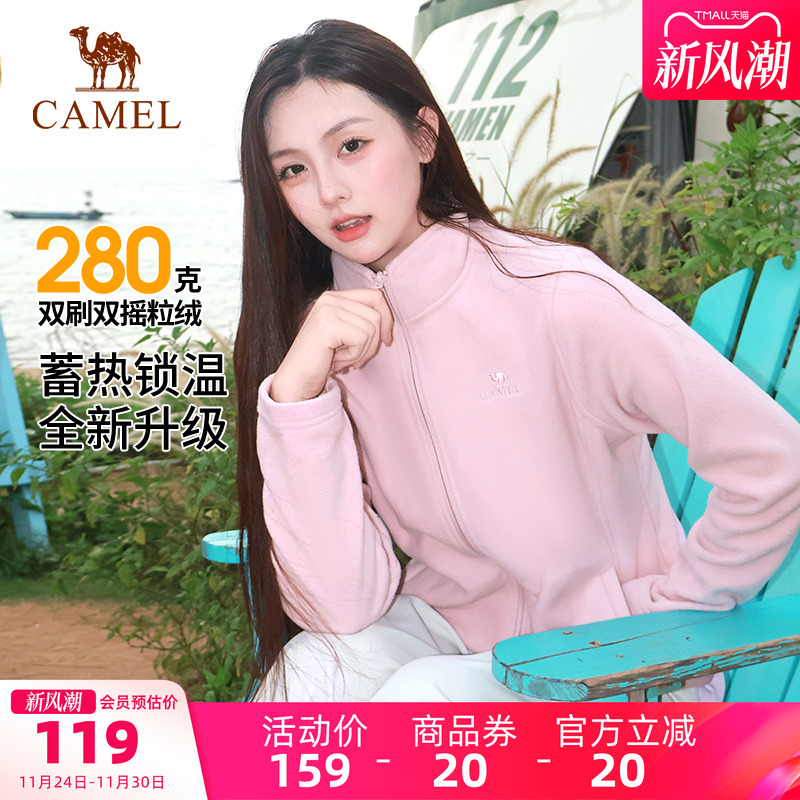 骆驼户外立领抓绒衣外套女