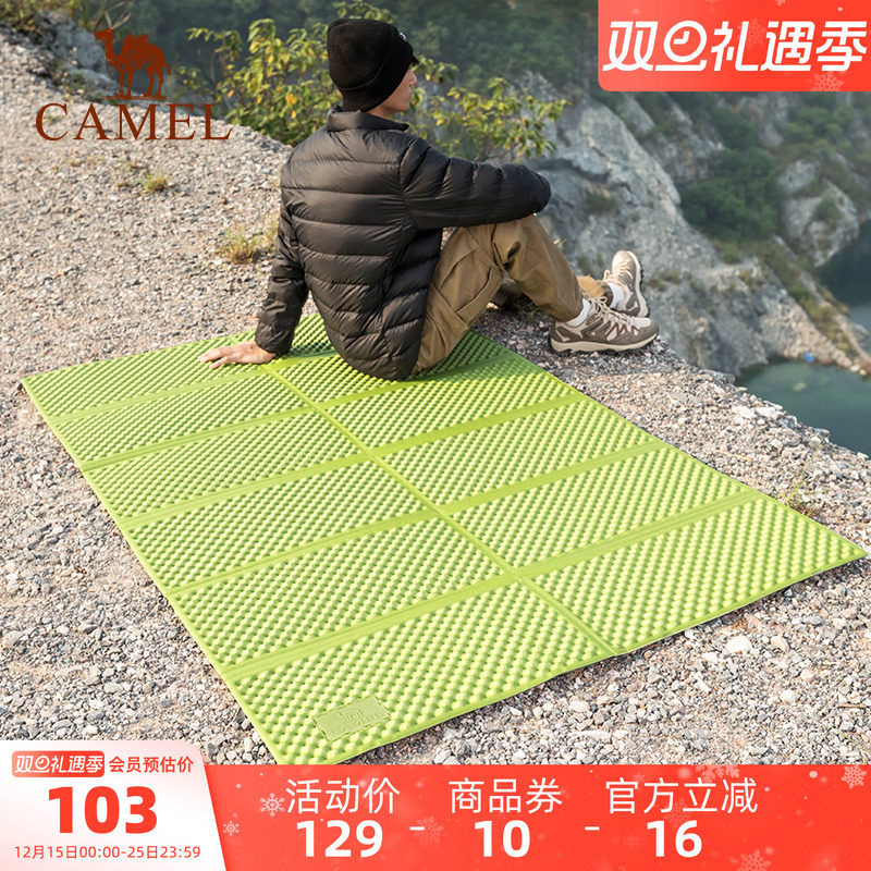 骆驼蛋巢防潮垫帐篷地垫户外露营坐垫学生午休午睡垫可折叠蛋槽垫